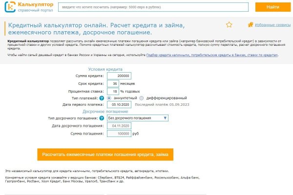 Кракен наркотики россия